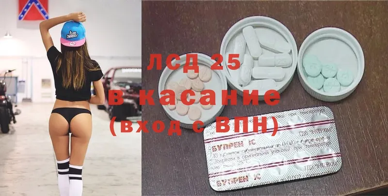 Лсд 25 экстази ecstasy  Сортавала 