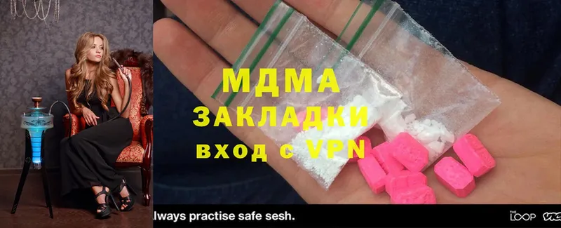 MEGA маркетплейс  как найти закладки  Сортавала  MDMA молли 