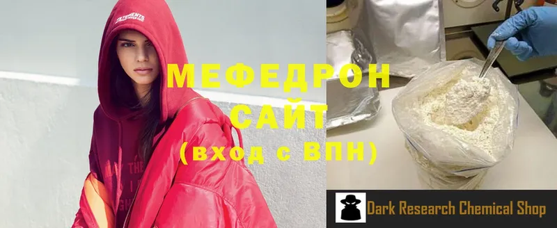 МЕФ mephedrone  магазин продажи наркотиков  Сортавала 